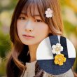 画像5: 和風 ちりめん 花 ヘアクリップ 【ライトブルー】 2個入り 約3cm 青 つまみ細工 髪留め 和小物 和装 着物 浴衣 可愛い きらきらぷんぷん丸 HPNN-016 (5)