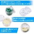 画像3: 小分けケース 丸 透明【10ml】5個入り 中 プラスチック 収納 小物入れ 詰め替え容器 クリームケース トラベルボトル 旅行用 アクセサリー 丸ケース きらきらぷんぷん丸 BTL-008 (3)