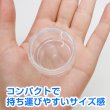 画像4: 小分けケース 丸 透明【15ml】5個入り 大 プラスチック 収納 小物入れ 詰め替え容器 クリームケース トラベルボトル 旅行用 アクセサリー 丸ケース きらきらぷんぷん丸 BTL-009 (4)