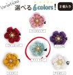 画像6: 和風 ちりめん 花 ヘアクリップ 【ライトブルー】 2個入り 約3cm 青 つまみ細工 髪留め 和小物 和装 着物 浴衣 可愛い きらきらぷんぷん丸 HPNN-016 (6)