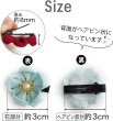 画像2: 和風 ちりめん 花 ヘアクリップ 【ライトブルー】 2個入り 約3cm 青 つまみ細工 髪留め 和小物 和装 着物 浴衣 可愛い きらきらぷんぷん丸 HPNN-016 (2)