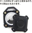 画像6: AirTag ケース 防水 【ブラック】 黒 エアタグ キーホルダー 丸型カラビナ カバー キーリング付き 紛失防止 きらきらぷんぷん丸 ATC-001 (6)