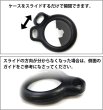 画像5: AirTag ケース 【ブラック】 黒 エアタグ用 キーホルダー 保護カバー ストラップ 紛失防止 きらきらぷんぷん丸 ATC-007 (5)