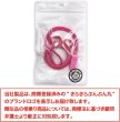 画像2: AirTag ケース 【ピンク】 エアタグ用 キーホルダー 保護カバー ストラップ 紛失防止 きらきらぷんぷん丸 ATC-010 (2)