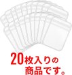 画像4: ジュエリー袋【7×5cm】PVC ビニール アクセサリー 袋 クリア 透明 ジッパー付き チャック付き【20枚入り】きらきらぷんぷん丸 AZB-005 (4)