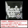 画像2: パールボタン パール ボタン ホワイト 20個入り【12.5mm】きらきらぷんぷん丸 B-003 (2)