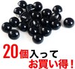 画像5: 【パールボタン足つき】パール ボタン ブラック ツヤあり 半円 20個入り【10mm】きらきらぷんぷん丸 B-006 (5)