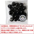 画像2: 【パールボタン】パール ボタン ブラック ツヤあり 円 20個入り【12.5mm】きらきらぷんぷん丸 B-008 (2)