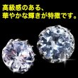 画像3: 【ラインストーンボタン】ボタン 飾りボタン 縫製ボタン 装飾 クリスタル5個入り【11.5mm】きらきらぷんぷん丸 B-012 (3)