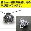 画像4: 【ラインストーンボタン】ボタン 飾りボタン 縫製ボタン 装飾 クリスタル5個入り【11.5mm】きらきらぷんぷん丸 B-012 (4)