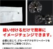 画像6: 【金ボタン 足つき】メタル ボタン ビジューボタン 飾りボタン 縫製ボタン 袖口ボタン ゴールド 丸型 8個入り【10mm】きらきらぷんぷん丸 B-026 (6)