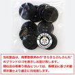 画像2: 黒ボタン【ブラック ツヤあり】四つ穴ボタン ベーシック カラーボタン シャツボタン シンプル ボタン 10個入り【20mm】きらきらぷんぷん丸 B-067 (2)