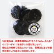 画像2: 黒ボタン【ブラック ツヤあり】四つ穴ボタン ベーシック カラーボタン シャツボタン シンプル ボタン 8個入り【23mm】きらきらぷんぷん丸 B-068 (2)