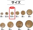 画像3: ココナッツボタン 二つ穴ボタン ナチュラル シャツボタン ウッド ボタン ブラウン 木目 木製 20個入り【12.5mm】きらきらぷんぷん丸 B-076 (3)