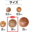 画像3: ウッドボタン 二つ穴ボタン ナチュラル シャツボタン ウッド ボタン ブラウン 木目 木製 10個入り【20mm】きらきらぷんぷん丸 B-080 (3)