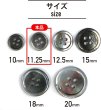 画像3: シェルボタン 貝ボタン 貝製 片面 黒蝶貝 シャツ ボタン 四つ穴ボタン 黒 ブラック 12個入り【11.25mm】きらきらぷんぷん丸 B-087 (3)