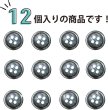 画像5: シェルボタン 貝ボタン 貝製 片面 黒蝶貝 シャツ ボタン 四つ穴ボタン 黒 ブラック 12個入り【11.25mm】きらきらぷんぷん丸 B-087 (5)