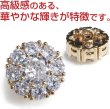 画像3: ラインストーンボタン 【ゴールド】 ボタン 飾りボタン 縫製ボタン 装飾 クリスタル 5個入り 【10mm】 きらきらぷんぷん丸 B-098 (3)