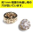 画像4: ラインストーンボタン 【ゴールド】 ボタン 飾りボタン 縫製ボタン 装飾 クリスタル 5個入り 【10mm】 きらきらぷんぷん丸 B-098 (4)