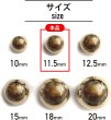 画像3: メタルボタン ゴールド 鏡面仕上げ ビジューボタン 飾りボタン 縫製ボタン 袖口ボタン 丸型 20個入り 【11.5mm】 きらきらぷんぷん丸 B-100 (3)