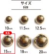 画像3: メタルボタン ゴールド 鏡面仕上げ ビジューボタン 飾りボタン 縫製ボタン 袖口ボタン 丸型 15個入り 【15mm】 きらきらぷんぷん丸 B-102 (3)