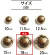 画像3: メタルボタン ゴールド 鏡面仕上げ ビジューボタン 飾りボタン 縫製ボタン 袖口ボタン 丸型 10個入り 【18mm】 きらきらぷんぷん丸 B-103 (3)