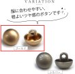 画像4: メタルボタン 【ゴールド】 金 ボタン ビジューボタン 飾りボタン 縫製ボタン 袖口ボタン 20個入り 【10mm】 きらきらぷんぷん丸 B-105 (4)