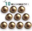 画像5: メタルボタン 【ゴールド】 金 ボタン ビジューボタン 飾りボタン 縫製ボタン 袖口ボタン 10個入り 【20mm】 きらきらぷんぷん丸 B-110 (5)