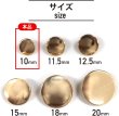 画像3: メタルボタン フラット 【ゴールド 鏡面仕上げ】 金 ボタン ビジューボタン 飾りボタン 縫製ボタン 袖口ボタン 20個入り 【10mm】 きらきらぷんぷん丸 B-137 (3)