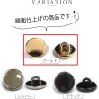 画像4: メタルボタン フラット 【ゴールド 鏡面仕上げ】 金 ボタン ビジューボタン 飾りボタン 縫製ボタン 袖口ボタン 20個入り 【10mm】 きらきらぷんぷん丸 B-137 (4)