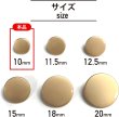 画像3: メタルボタン フラット 【ゴールド ツヤなし】 金 ボタン ビジューボタン 飾りボタン 縫製ボタン 袖口ボタン 20個入り 【10mm】 きらきらぷんぷん丸 B-143 (3)