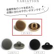 画像4: メタルボタン フラット 【ゴールド ツヤなし】 金 ボタン ビジューボタン 飾りボタン 縫製ボタン 袖口ボタン 20個入り 【10mm】 きらきらぷんぷん丸 B-143 (4)