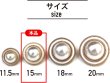 画像3: パールボタン 装飾 【ゴールド 白フチ】 ホワイト 白 パール ボタン ビジューボタン 飾りボタン 縫製ボタン 袖口ボタン 10個入り 【15mm】 きらきらぷんぷん丸 B-158 (3)