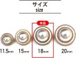 画像3: パールボタン 装飾 【ゴールド 白フチ】 ホワイト 白 パール ボタン ビジューボタン 飾りボタン 縫製ボタン 袖口ボタン 8個入り 【18mm】 きらきらぷんぷん丸 B-159 (3)