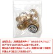 画像2: パールボタン 装飾 【金フチ ゴールド】 ホワイト 白 パール ボタン ビジューボタン 飾りボタン 縫製ボタン 袖口ボタン 8個入り 【18mm】 きらきらぷんぷん丸 B-165 (2)