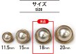 画像3: パールボタン 装飾 【金フチ ゴールド】 ホワイト 白 パール ボタン ビジューボタン 飾りボタン 縫製ボタン 袖口ボタン 8個入り 【18mm】 きらきらぷんぷん丸 B-165 (3)