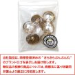 画像2: パールボタン 装飾 【金フチ ゴールド】 ホワイト 白 パール ボタン ビジューボタン 飾りボタン 縫製ボタン 袖口ボタン 6個入り 【20mm】 きらきらぷんぷん丸 B-166 (2)