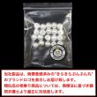 画像2: 【パールボタン】 パール ボタン ホワイト ツヤあり 円 20個入り 【7.5mm】 きらきらぷんぷん丸 B-169 (2)