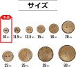 画像3: ココナッツボタン 二つ穴ボタン ナチュラル シャツボタン ウッド ボタン ブラウン 木目 木製 20個入り【10mm】きらきらぷんぷん丸 B-175 (3)