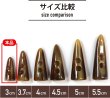 画像3: トグルボタン 【水牛調 ブラウン】 3cm 14個入り ダッフルボタン 留め具 ボタン きらきらぷんぷん丸 B-176 (3)