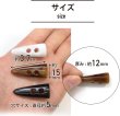 画像4: トグルボタン 【水牛調 ブラウン】 3.7cm 12個入り ダッフルボタン 留め具 ボタン きらきらぷんぷん丸 B-177 (4)