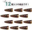 画像6: トグルボタン 【水牛調 ブラウン】 3.7cm 12個入り ダッフルボタン 留め具 ボタン きらきらぷんぷん丸 B-177 (6)