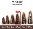 画像3: トグルボタン 【水牛調 ブラウン】 4.5cm 8個入り ダッフルボタン 留め具 ボタン きらきらぷんぷん丸 B-179 (3)