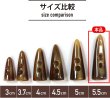 画像3: トグルボタン 【水牛調 ブラウン】 5.5cm 6個入り ダッフルボタン 留め具 ボタン きらきらぷんぷん丸 B-181 (3)