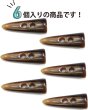 画像6: トグルボタン 【水牛調 ブラウン】 5.5cm 6個入り ダッフルボタン 留め具 ボタン きらきらぷんぷん丸 B-181 (6)