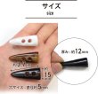 画像4: トグルボタン 【水牛調 ダークブラウン】 3.7cm 12個入り ダッフルボタン 留め具 ボタン きらきらぷんぷん丸 B-183 (4)