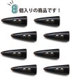 画像6: トグルボタン 【水牛調 ダークブラウン】 4.5cm 8個入り ダッフルボタン 留め具 ボタン きらきらぷんぷん丸 B-185 (6)