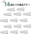 画像6: トグルボタン 【水牛調 ホワイト】 3cm 14個入り ダッフルボタン 留め具 ボタン きらきらぷんぷん丸 B-188 (6)