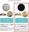 画像4: フラットボタン 金フチ 【ブラック ツヤなし】 20mm 5個入り マット 黒 ボタン スーツボタン ジャケットボタン きらきらぷんぷん丸 B-203 (4)