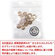 画像2: メタルボタン 四つ穴ボタン 【ゴールド 鏡面仕上げ】 金 ボタン シャツボタン スーツボタン 15個入り 【10mm】 きらきらぷんぷん丸 B-204 (2)